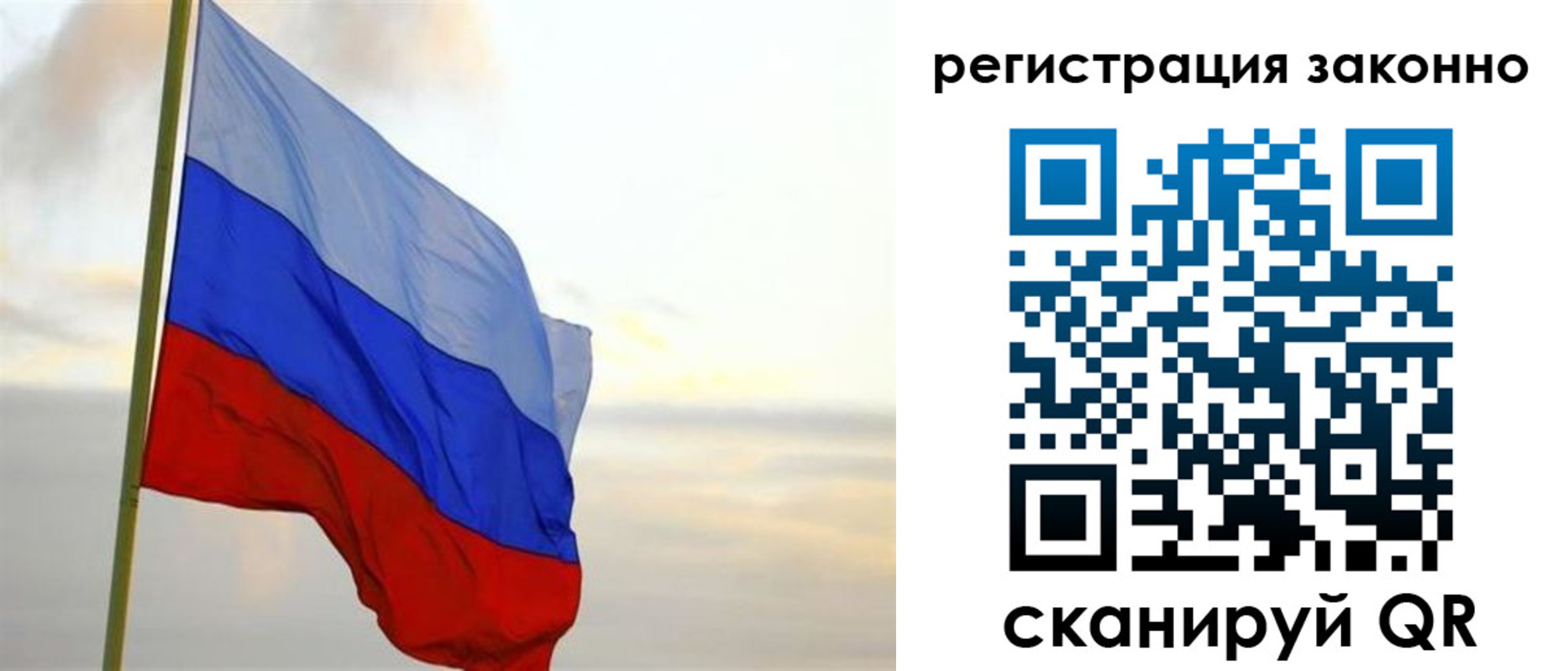 прописка гарантия в Кирсанове