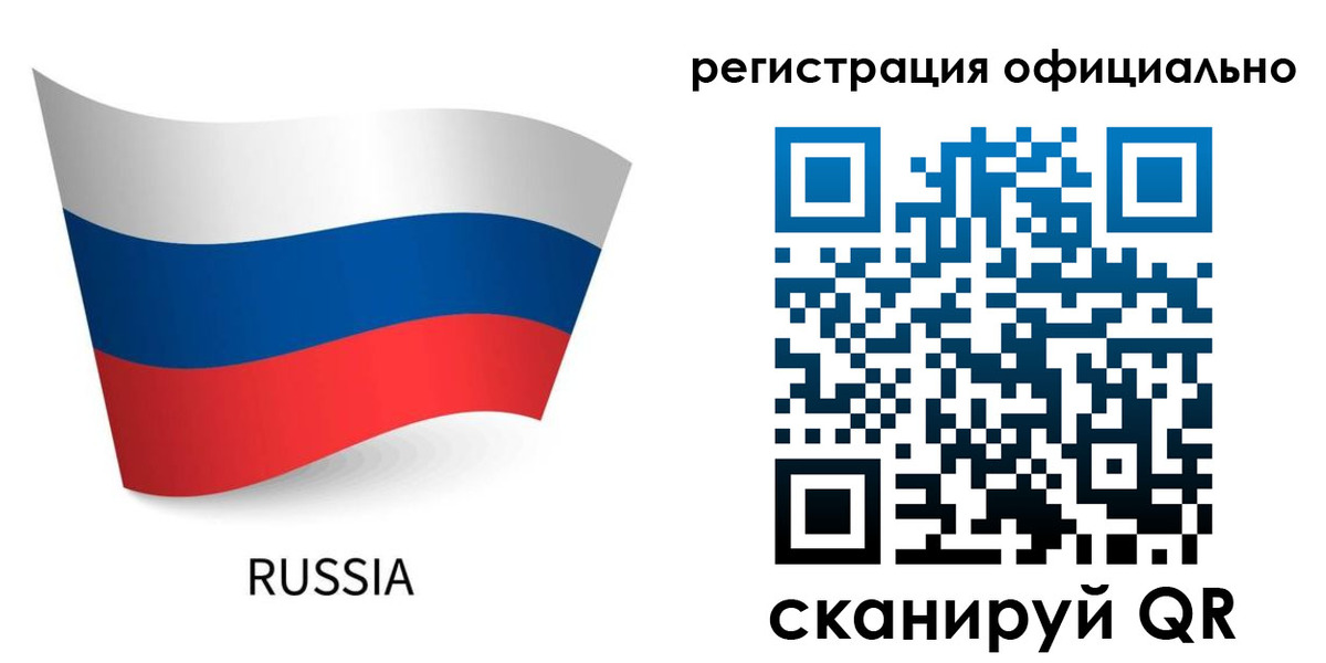 прописка в квартире в Кирсанове